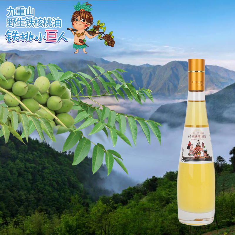 新工艺      优秀奖—铁桃小巨人野生铁核桃油