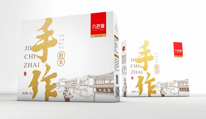 新形象    优秀奖—九池寨阴米