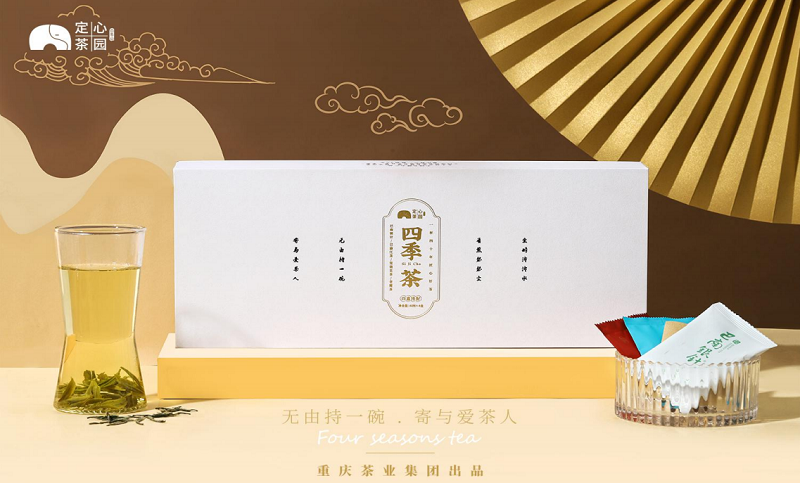 新形象     优秀奖—定心茶园——四季茶