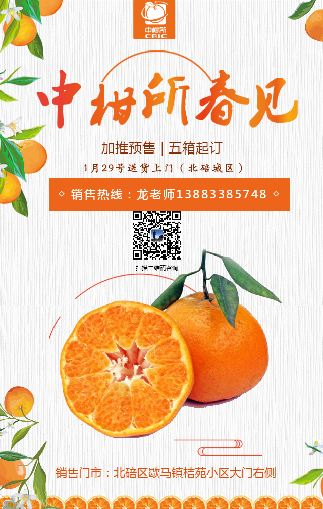 芸香谷-品牌培育10.jpg