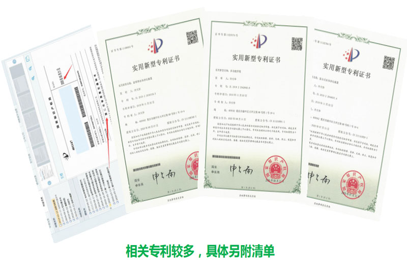 农业全产品链      优秀奖—畜禽养殖粪污水体安全高质化循环利用绿色全产业链
